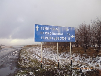 Уникальное фото Разные услуги Грузоперевозки на Газели по Рубцовску и в другие города 68522354 в Рубцовске