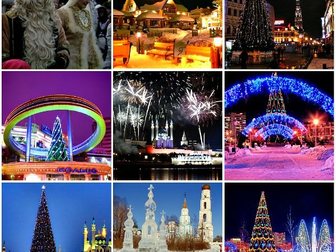 Скачать бесплатно foto  Туры на Новый год, новогодние туры в Казань из Салавата 34033967 в Салавате