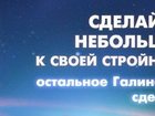 Скачать бесплатно foto Салоны красоты Легкий способ сбросить вес 33842319 в Санкт-Петербурге