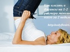 Новое фотографию  Похудеть на 1-2 размера за 14 дней без диет с помощью уникальной программы тренировок 36751190 в Санкт-Петербурге