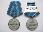 Новое foto Коллекционирование Памятная медаль За борьбу с международным пиратством 85119362 в Санкт-Петербурге