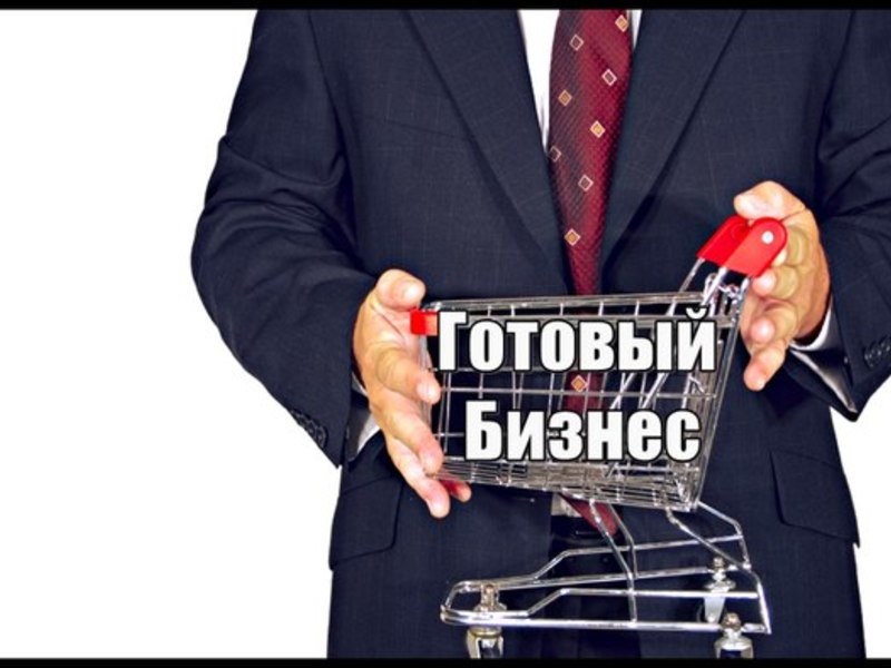 Самый Прибыльный Франшиза Интернет Магазина