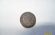 старинная монета полушка 1734 года