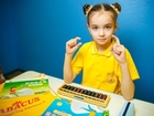  foto      ABACUS,  37125830  