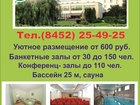    ,,, 37293994  