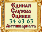          ,  , 34-63-63   38293926  