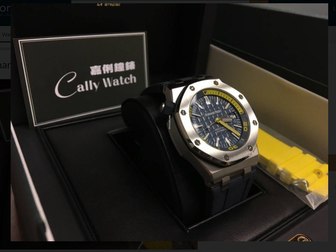 Уникальное фотографию  Швейцарские часы Audemars Piguet 39804968 в Саратове