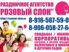       ,     -     33801516  