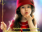  foto       35244776   