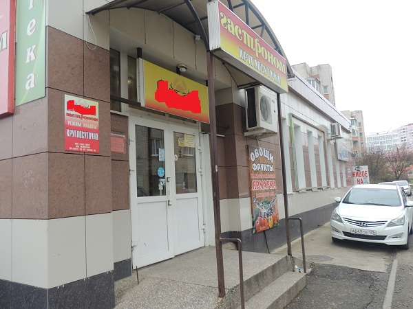 Магазины С Круглосуточной Продажей