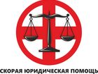 Увидеть foto  Защита Прав Заёмщиков, Потребителей и решение других юридических задач, 37459699 в Ставрополе