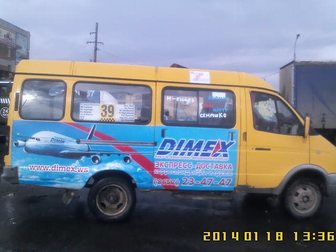Уникальное фото  Наружная реклама на транспорте, 32633471 в Ставрополе