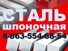 Уникальное фото  Шпоночная сталь купить 34243825 в Таганроге
