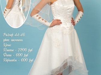 Свежее foto Свадебные платья Продам НОВОЕ свадебное платье! 33802214 в Таганроге