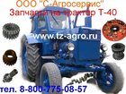       -700 32357469  