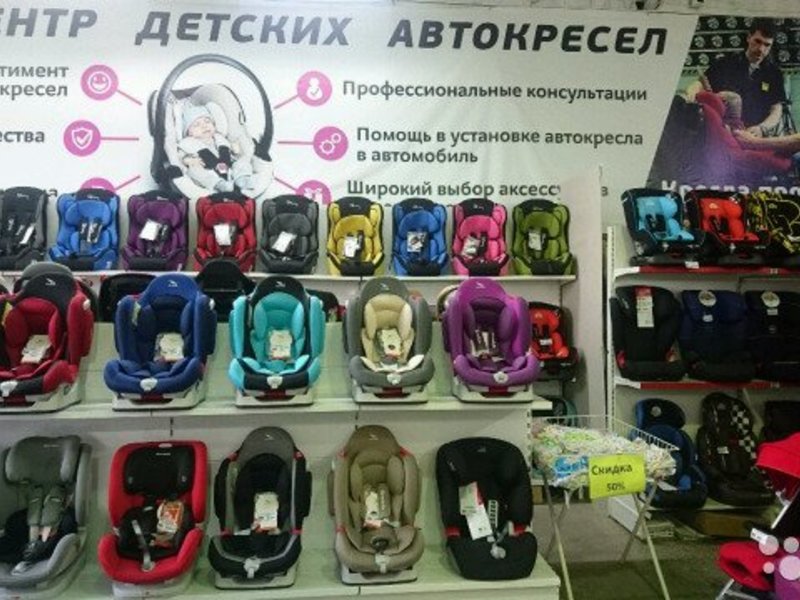 Детки 72 Интернет Магазин Тюмень