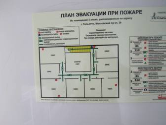 Свежее фотографию  продажа площадей в ТЦ Московский 47532813 в Тольятти
