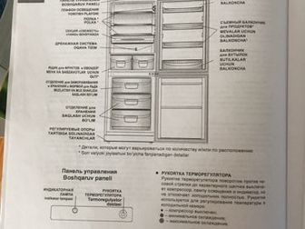 Холодильник “INDESIT”, абсолютно в рабочем состоянии, куплен новым в конце октября 2016 года, продаётся в связи с переездом в другой город, нет никаких царапин и в Туле