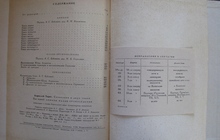 Корнелий Тацит, Сочинения в 2 томах (комплект)