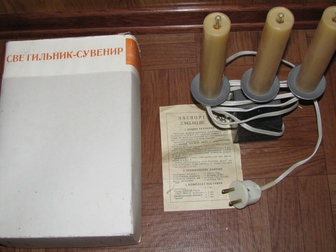 Уникальное foto  Светильник-сувенир из СССР 68296294 в Уфе