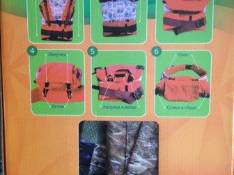 Продам новый рюкзак -кенгуру слингСостояние: Новый в Уфе
