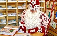Звонок от Деда Мороза онлайн по skipe