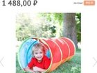 Палатка и туннель для детей