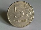 Просмотреть фото  Монеты номиналом 5 рублей 1998г С-Пб, 2 шт, 39115409 в Владимире