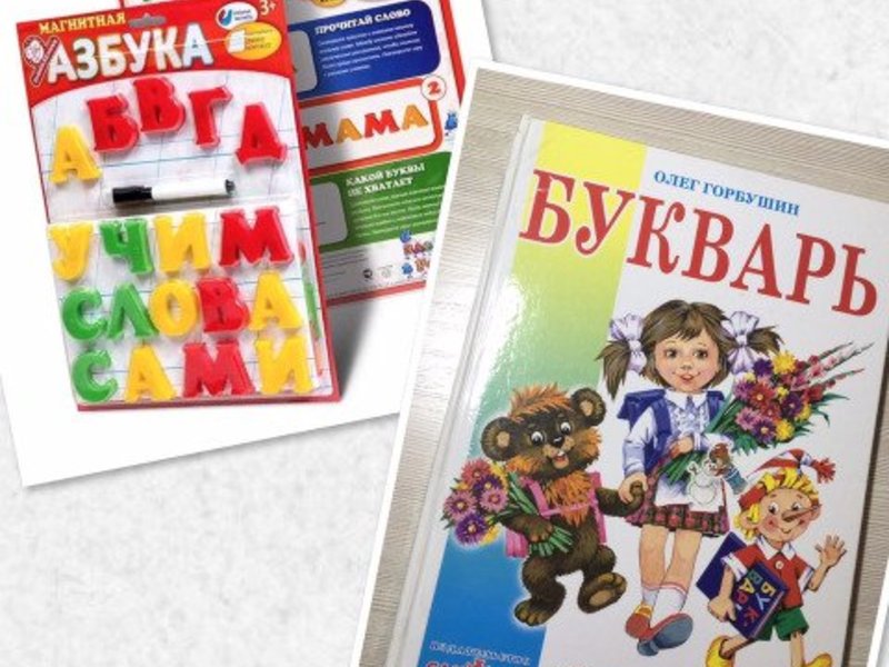 Магазин Азбука Волгоград Официальный Сайт
