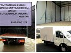 Скачать бесплатно фотографию Грузовые автомобили Промтоварный фургон, Установка изготовление, 34040824 в Вологде