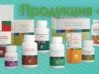 Скачать фото Биологически активные добавки (БАДы) Продукты для корректировки питания для здоровья 38610804 в Нижнем Новгороде