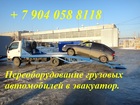   ,                  36724974  
