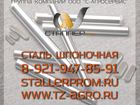      45 37401273  