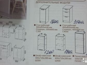 Готовое решение кухни,  фасад ЛДСП - три варианта расцветокКомплектуется столешницей Семолина бежевая -26мм, дополнительно можно приобрести стеновые панели, Есть в Воронеже