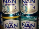 Детская смесь Nan Optipro 1,2,3,4